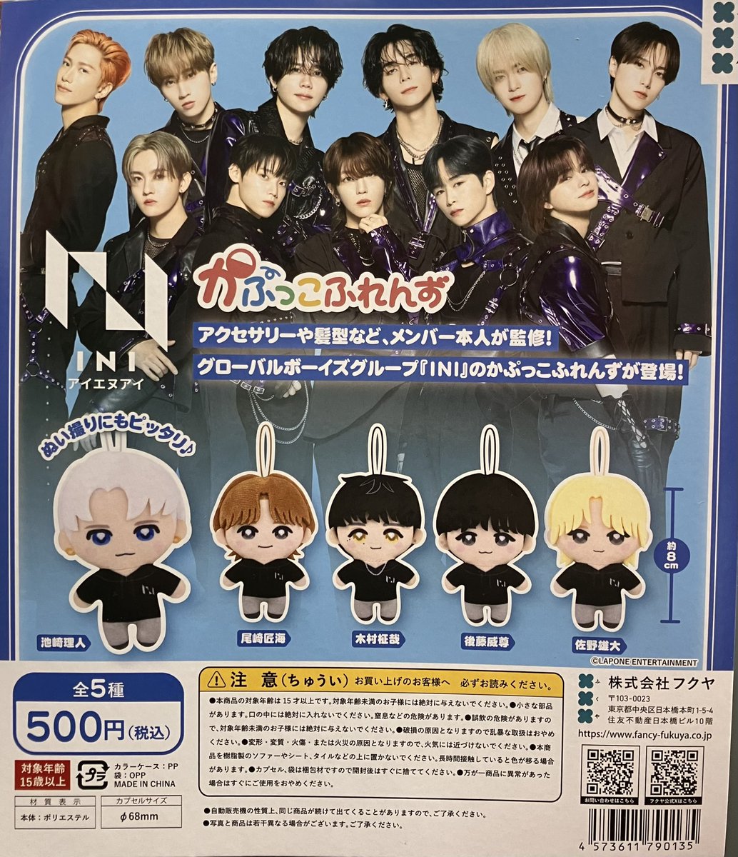 エンゴロ カンテ Panini パッチ 10枚限定 ジャージナンバー エンゴロ カンテ Panini パッチ 10枚限定 ジャージナンバー 2025年最新