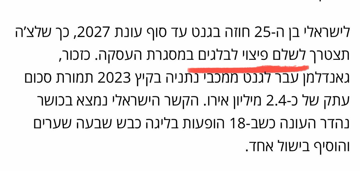 Dror Abraham tweet media