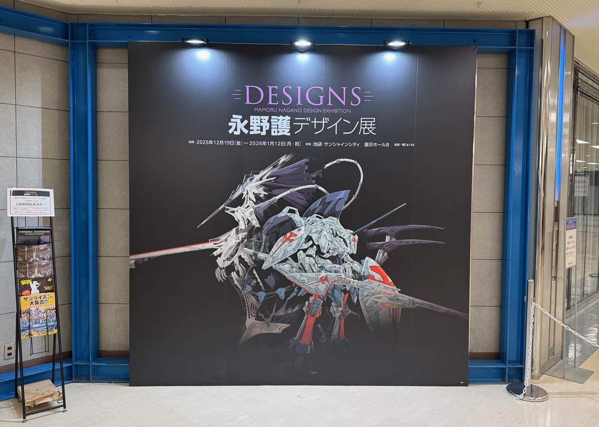 重戦機エルガイム』公式 (@LGAIM_Official) / Posts / X