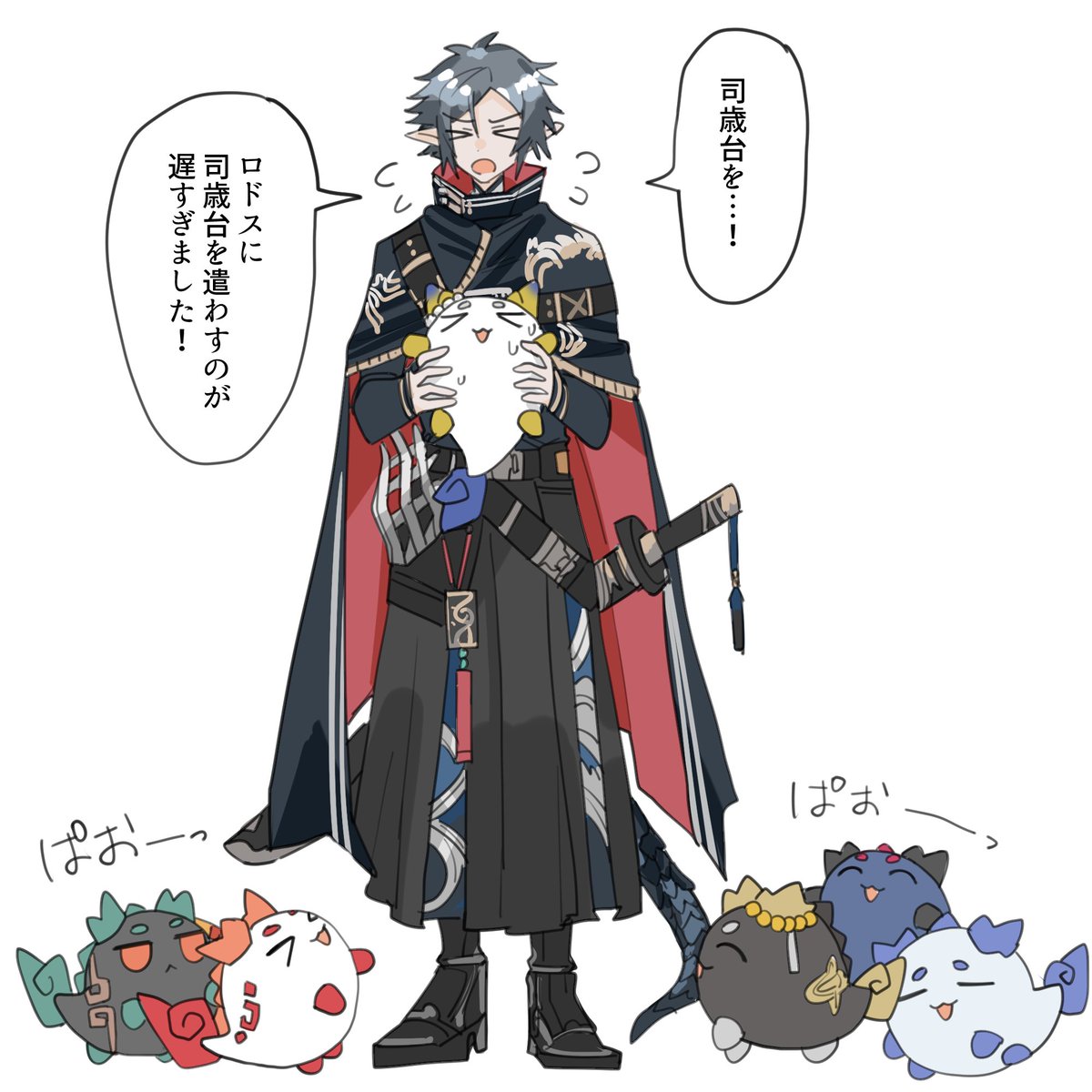 shusukiman's tweet image. がんばれズオラウくん！
今年もう一人増えるよ