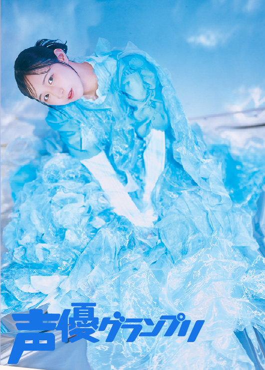 布宮陽菜 Hina Yōmiya (羊宮 妃那) x Vans Old Skool Tapered 'Blue White