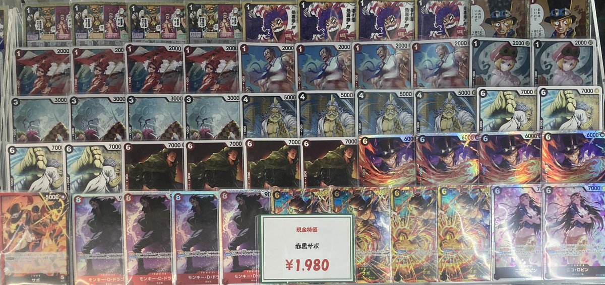 🔥【#ワンピカード 商品情報】🔥 『赤黒サボ』デッキ 展開しております