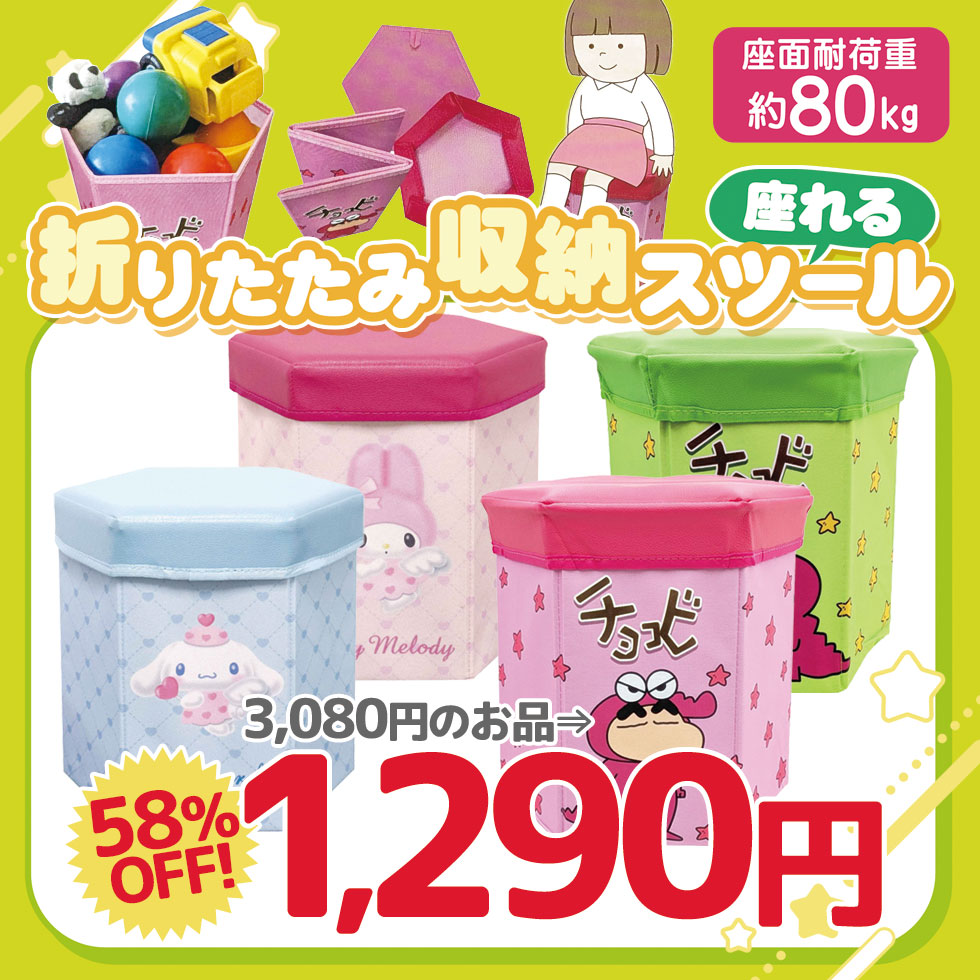 laugh__laugh's tweet photo. 本日20時より新春！お買い物マラソン！
もしかすると話題のアイテムが登場するかも！？セールページや最新情報をお見逃しなく！！

https://t.co/si4TKWPhX8

#キャラクターズショップラフラフ
45秒前 https://t.co/hW1JPsYfIA