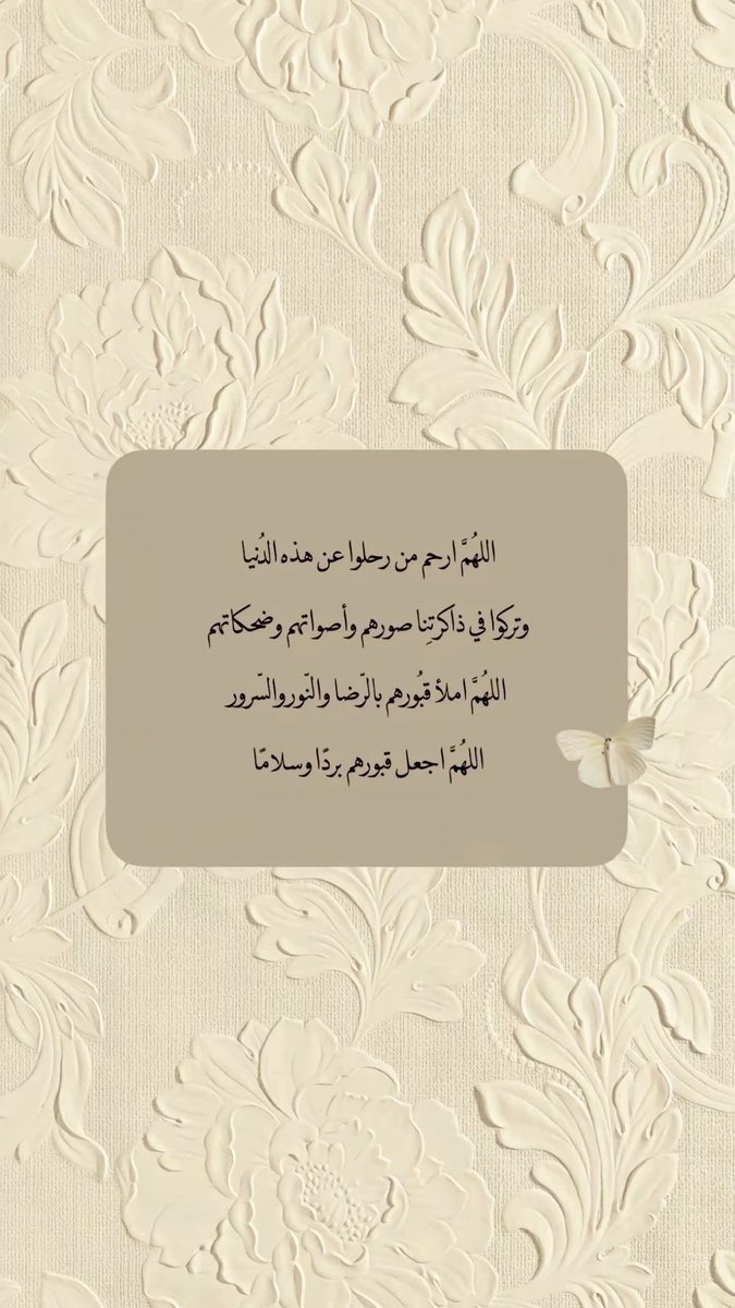 #جمعه_مباركه
#يوم_الجمعة 
🤎🤎🤎