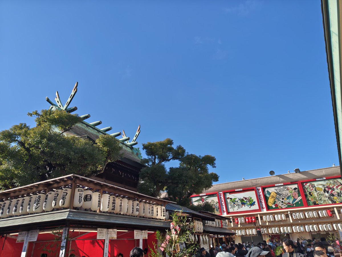 1Matake's tweet image. 今日は病院帰りに十日戎
宵戎は久々だ✨