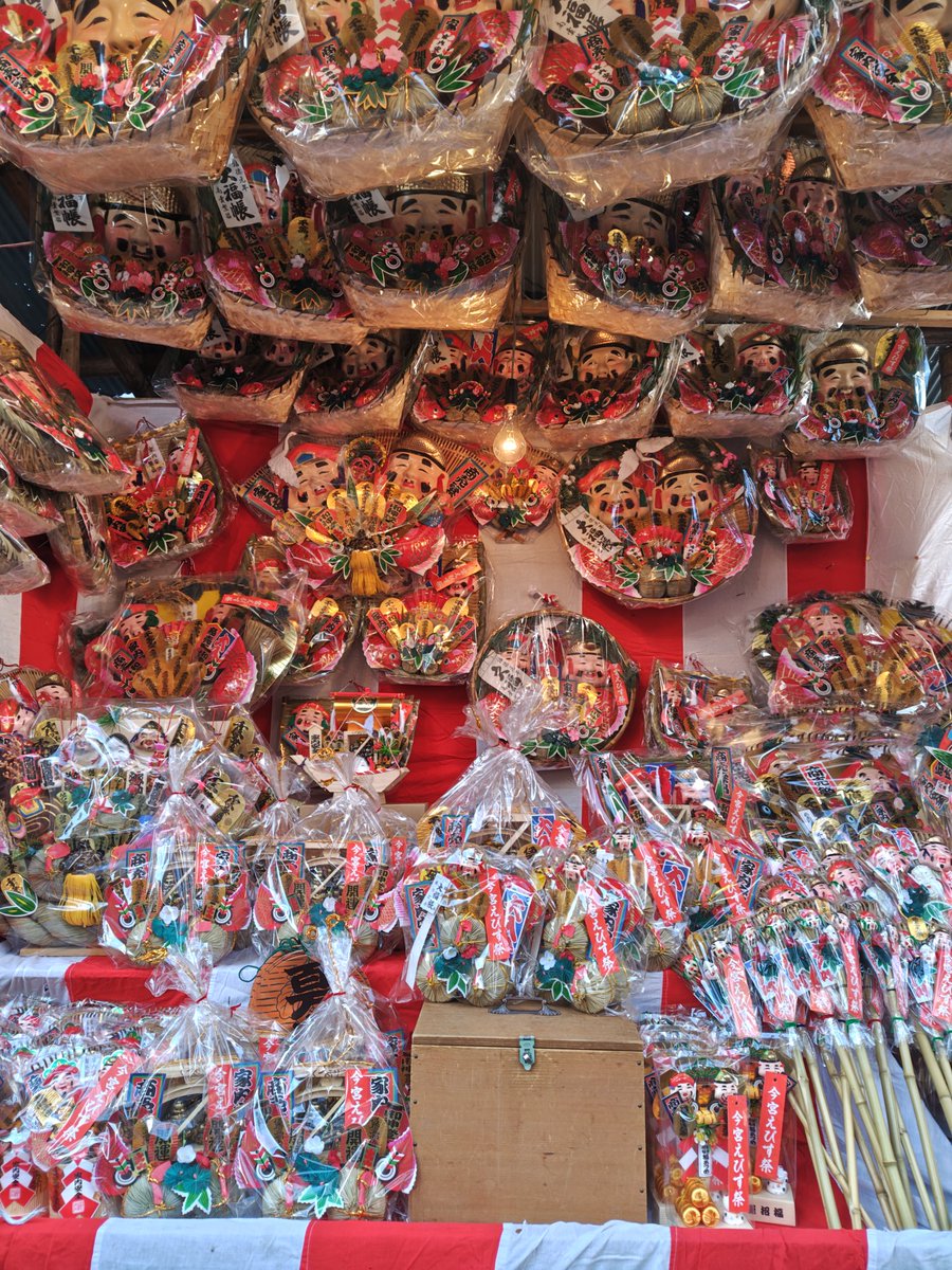 1Matake's tweet image. 今日は病院帰りに十日戎
宵戎は久々だ✨