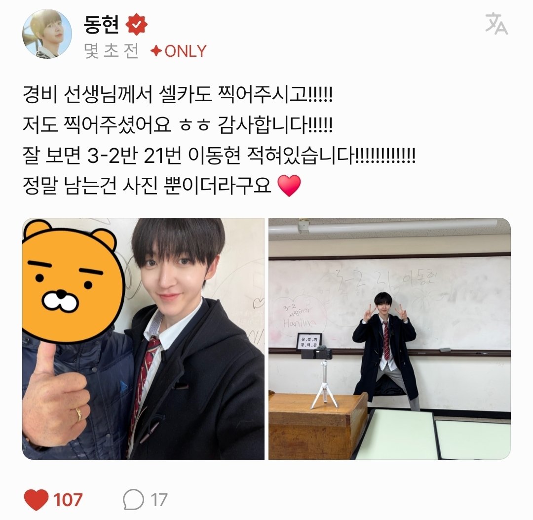 313conut tweet picture