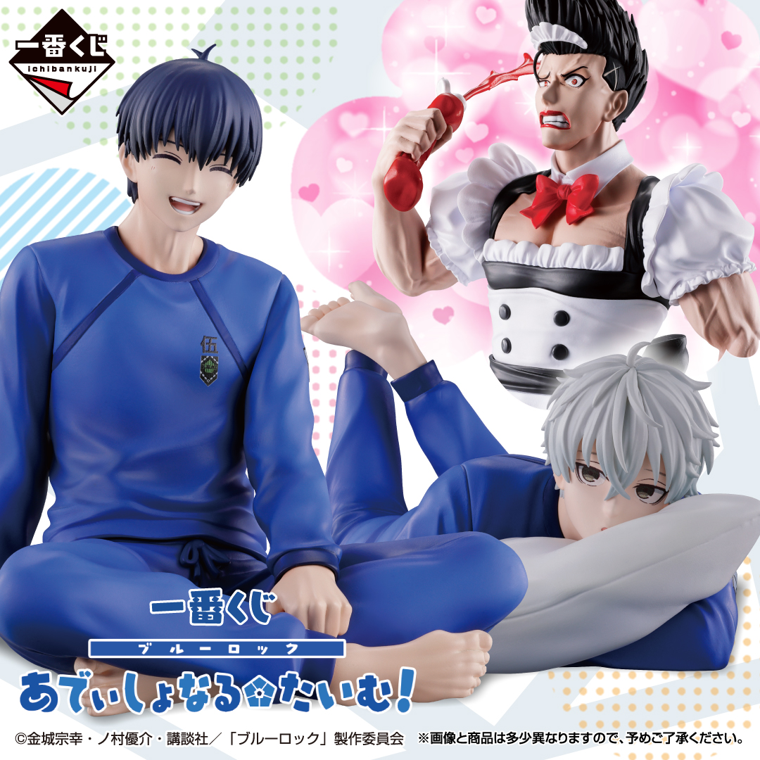 ╭━━⚽発売決定⚽━━╮
　一番くじ ブルーロック
　あでぃしょなる・たいむ！
╰━━━━━━━━━━━╯

ミニアニメ「ブルーロック あでぃしょなる・たいむ！」が一番くじに登場💭

🔗1kuji.com/products/bluel…

📅2026年5月2日(土) より順次発売予定

#ブルーロック #一番くじ #エゴい