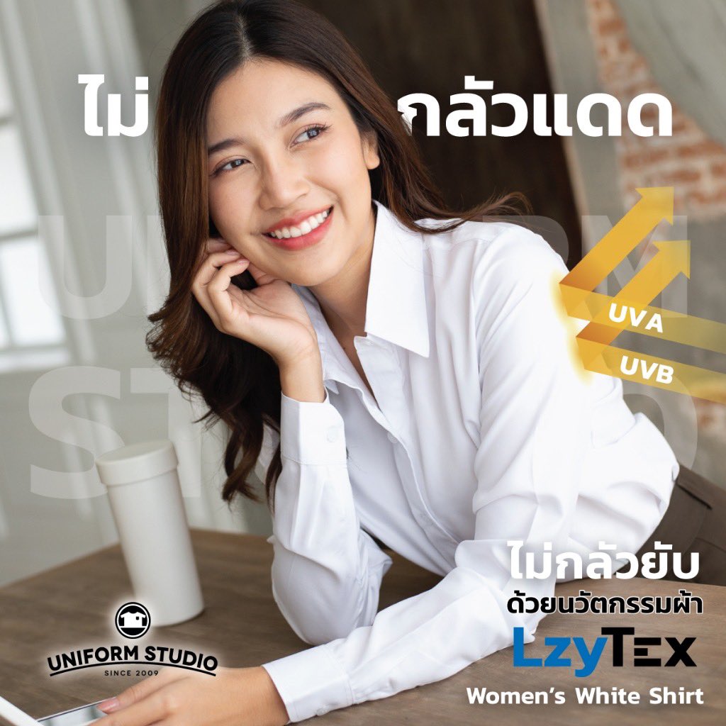 ithinkplus_'s tweet image. ￼Uniform Studio เสื้อเชิ้ต LzyTex แขนยาวสีขาวหญิง ไม่กลัวยับ ผ้ากัน UV นุ่ม เบา เย็นสบาย
#สภาพอากาศวันนี้ #กรมอุตุนิยมวิทยา #อากาศหนาว #GirlRulesSeries #อิงฟ้าวราหะ 
#ออฟโรด #keenkeno #รีวิว #ป้ายยา #กพ69

📍s.shopee.co.th/13zM6ce95