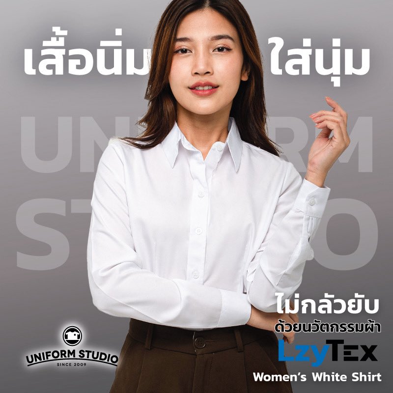 ithinkplus_'s tweet image. ￼Uniform Studio เสื้อเชิ้ต LzyTex แขนยาวสีขาวหญิง ไม่กลัวยับ ผ้ากัน UV นุ่ม เบา เย็นสบาย
#สภาพอากาศวันนี้ #กรมอุตุนิยมวิทยา #อากาศหนาว #GirlRulesSeries #อิงฟ้าวราหะ 
#ออฟโรด #keenkeno #รีวิว #ป้ายยา #กพ69

📍s.shopee.co.th/13zM6ce95