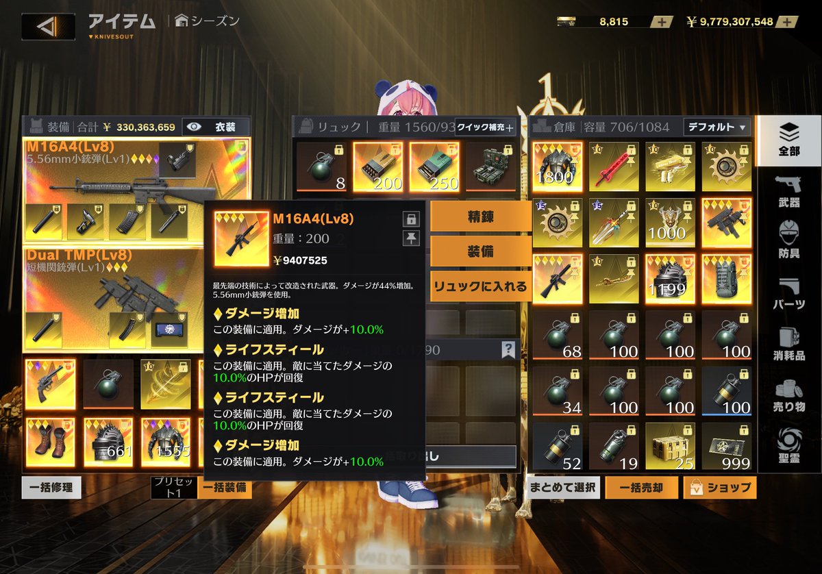 ふぅ…。

てかDISCOで喋りながらできるペニ友もっとﾌﾞｫ❕

 #ペニンシュラ
 #ペニンシュラ大脱走
 #ペニンシュラ金蔵
 #ペニ友