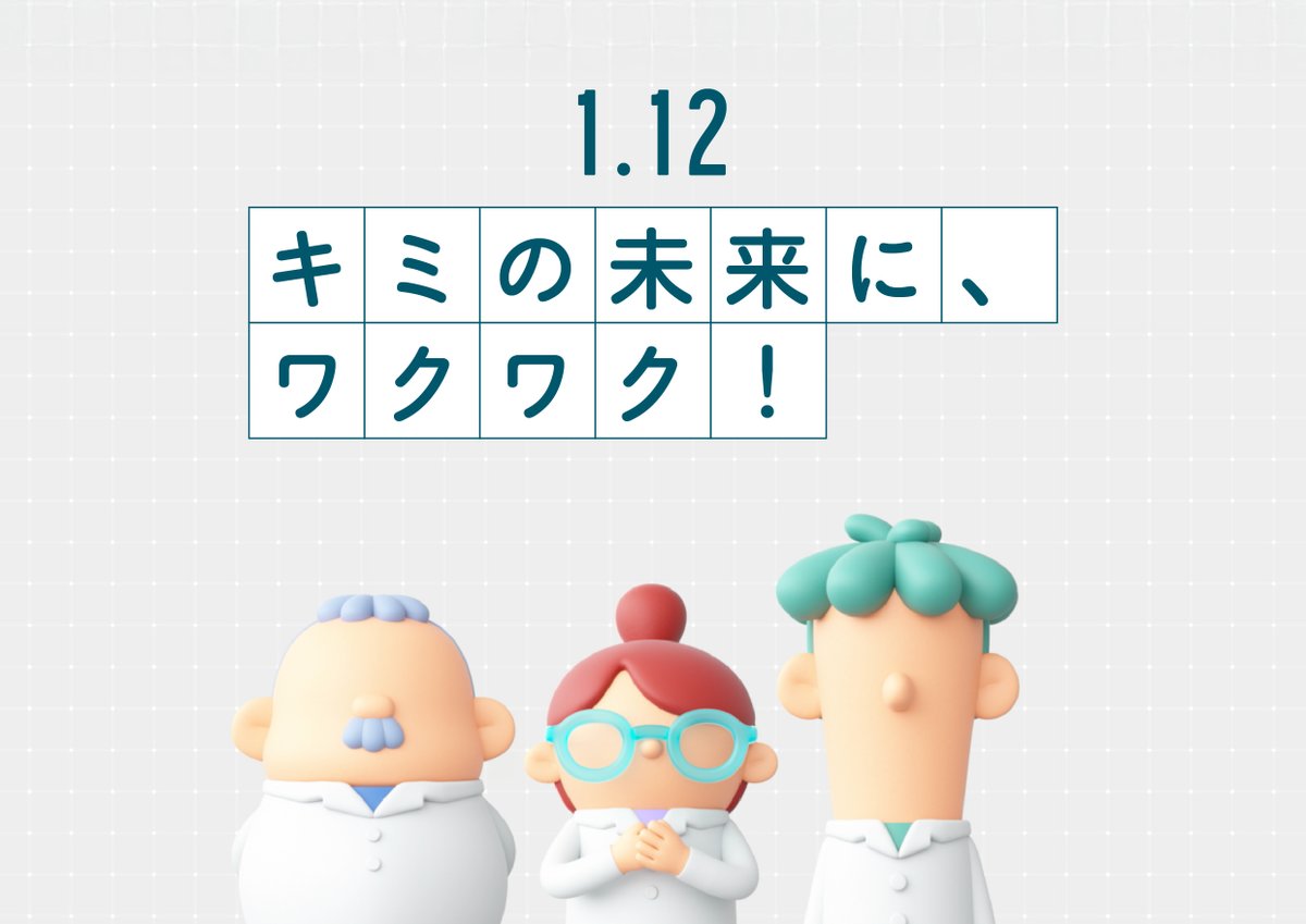 ヤクルトマン【公式】 (@Yakult_Man) / Posts / X