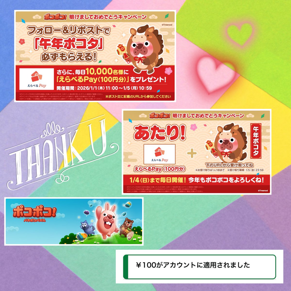 あさみん◌𓈒𓐍 𓈒 (@asm_xxds) / Posts / X