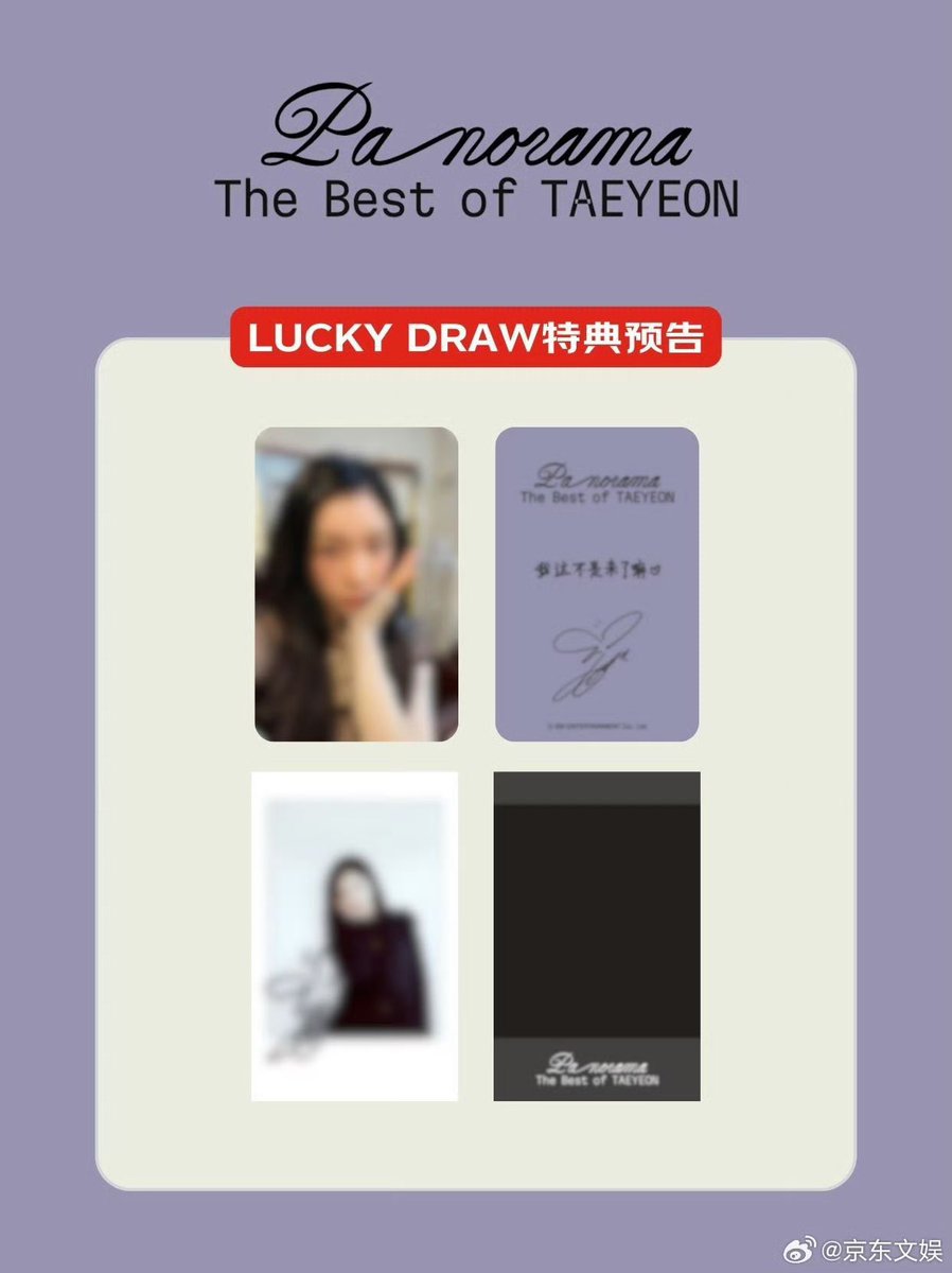 태니 tweet media