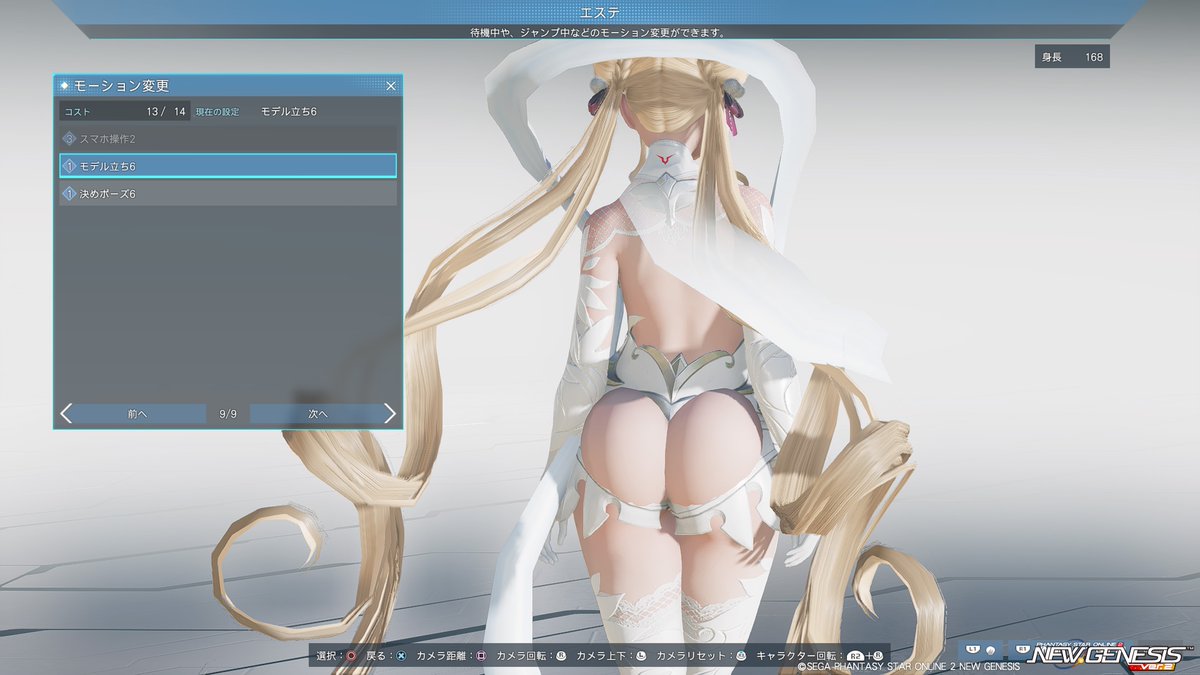 asbeersloth's tweet photo. #PSO2_NGS_SS #PSO2NGS
这个待机动作真棒 https://t.co/EP4175vgz7