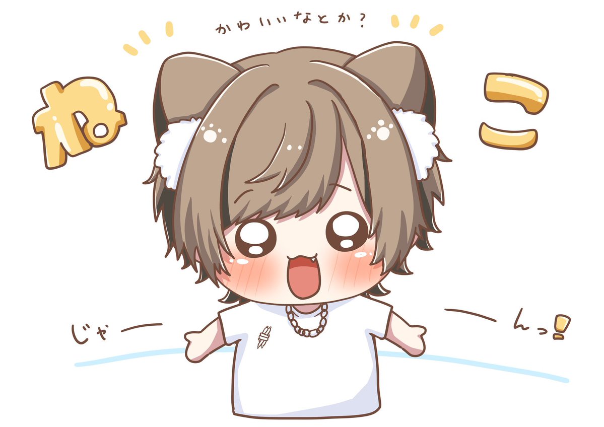 やなちょ＠すにすてZepp東名阪ツアー (@yanato_sub) / Posts / X