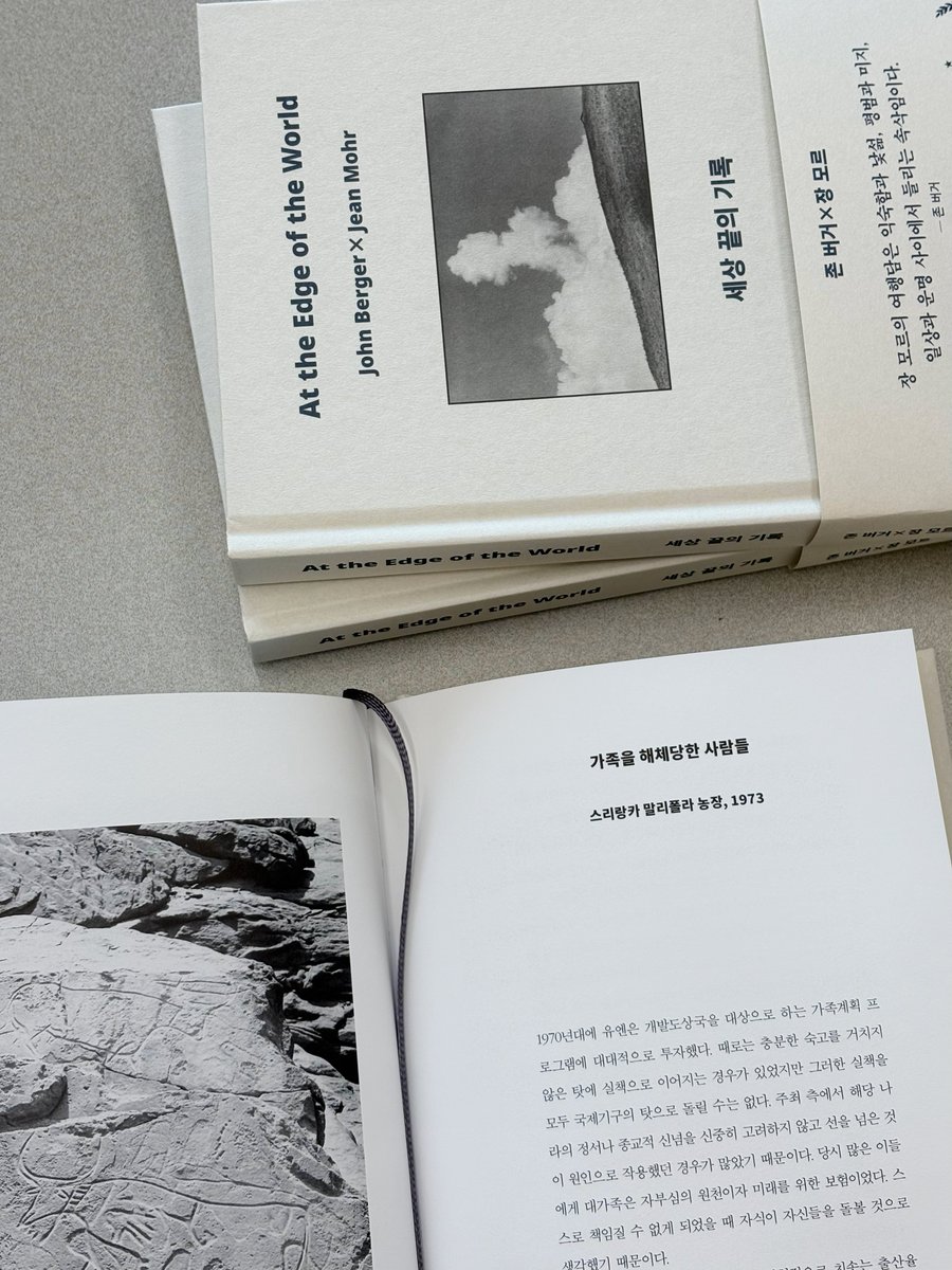 thequestbook's tweet image. #RT이벤트 #신간

❝존 버거를... 아십니까?❞ 
&amp;lt;다른 방식으로 보기&amp;gt;를 쓴 부커상 수상자 '존 버거'. 현대 미학의 거장이라 불리는 그는 30년에 걸쳐 절친 '장 모르'와 공동 작업을 이어나갔는데요.  
존 버거의 오랜 벗이자 다큐 사진의 권위자 장 모르는 큰 수술을 받은 후 '죽음'에 대한 성찰을…