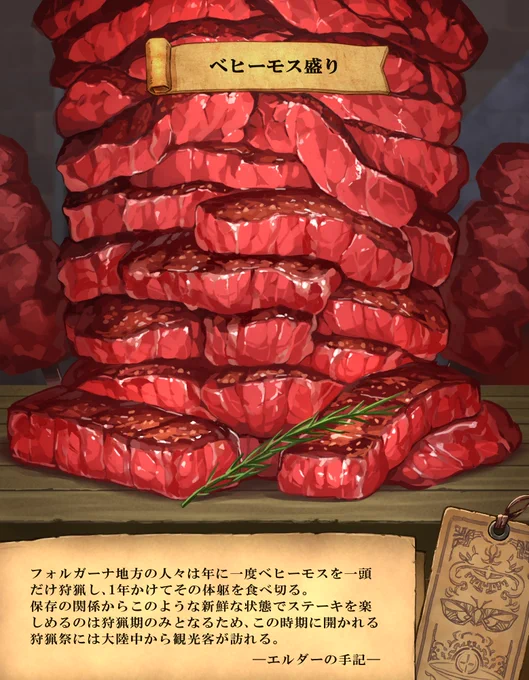 【投稿をクリックして表示すると画像が縦に並びます】 で、で、出来た!! 画像が縦に並んでる!!こんなこと出来たのか!!!! (画像と画像の間に文章挟むことも可能なのかテスト)