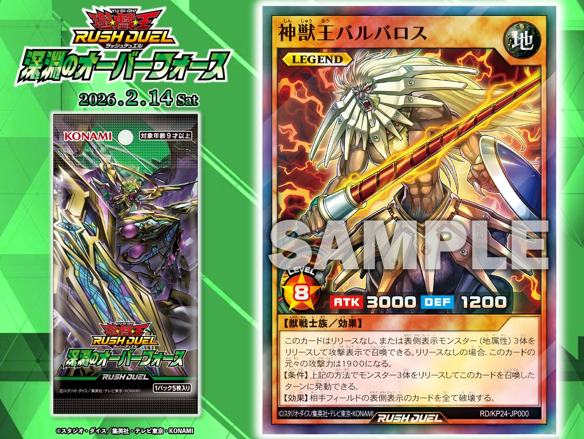 ［値下げ相談⭕️］遊戯王 デュエルディスク 皆さん良く知るあれです。笑 値下げ相談⭕️］遊戯王 デュエルディスク 皆さん良く知るあれです。笑