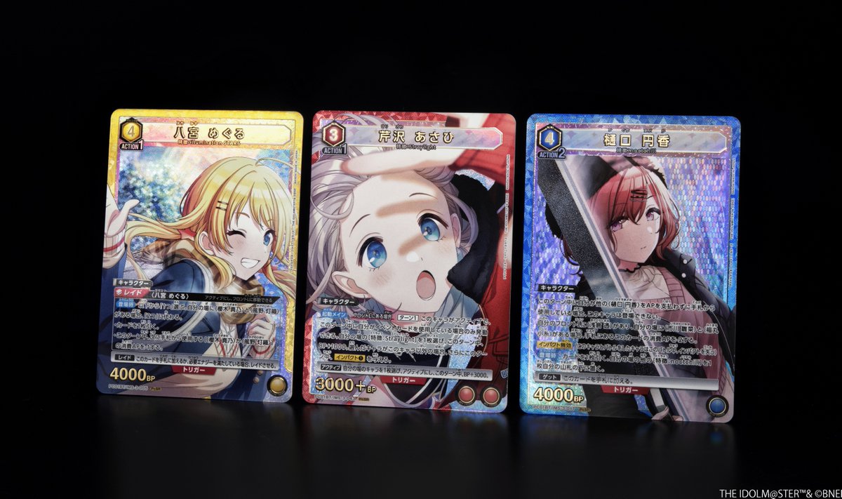 ⬜️カード紹介⬜️ 1/16(金)発売予定『プレシャスブースターパック