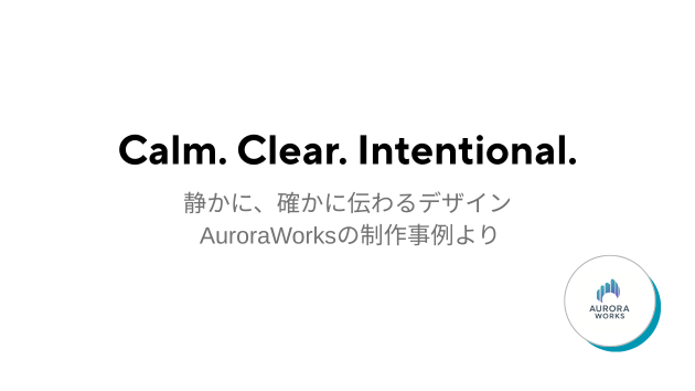 Auroralink_jp's tweet photo. デザインは装飾ではなく、伝えるための設計。
@AuroraWorks882 AuroraWorksの制作事例は、
落ち着いた世界観と信頼感を大切にしたい方におすすめです。
👉詳しくはこちらhttps://t.co/7us3qCYyqo
#応援投稿 #ブランドデザイン #AuroraWorks https://t.co/U4Q7eZqSdZ