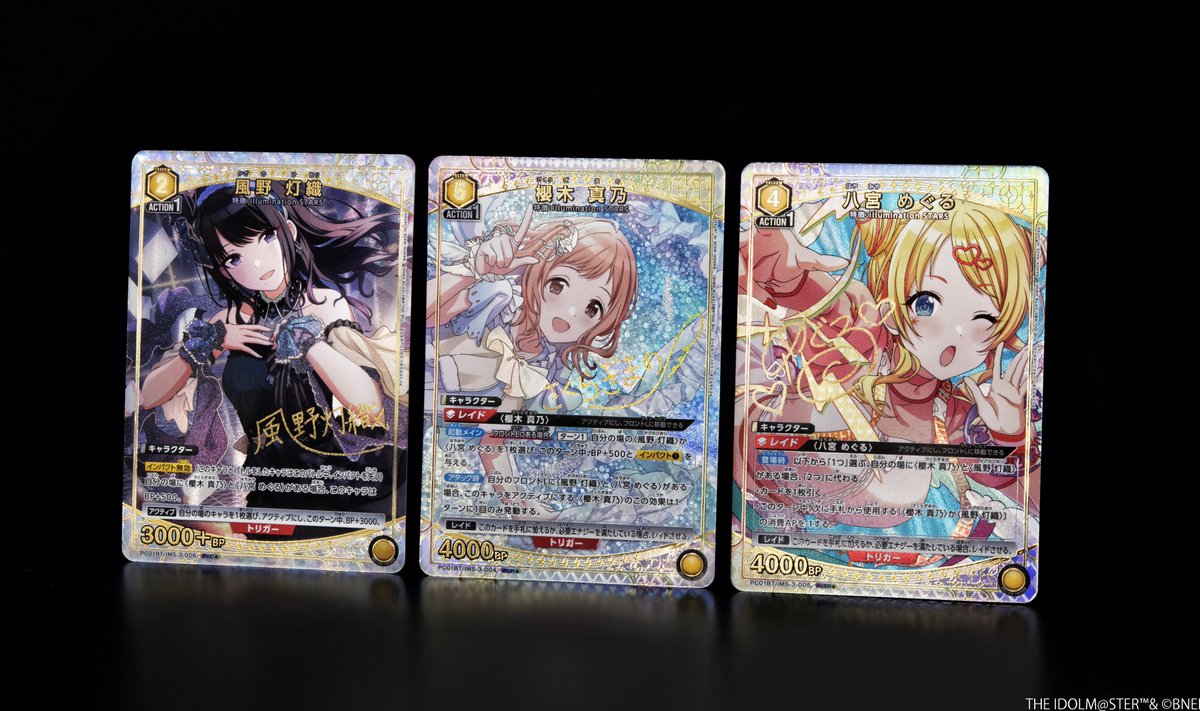 ユニオンアリーナ　シャニマス　風野灯織　パラレル　2枚 ユニオンアリーナ シャニマス 風野灯織 パラレル 2枚 カードリスト