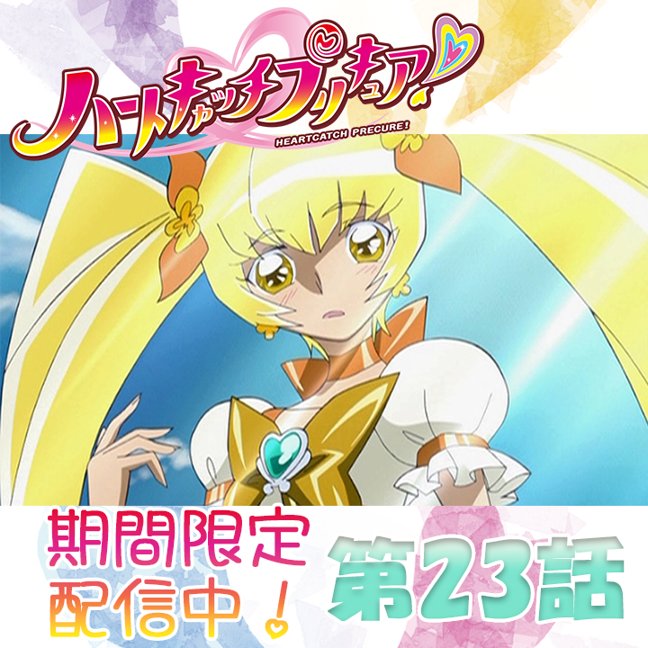 1番最初に好きになったプリキュア💛