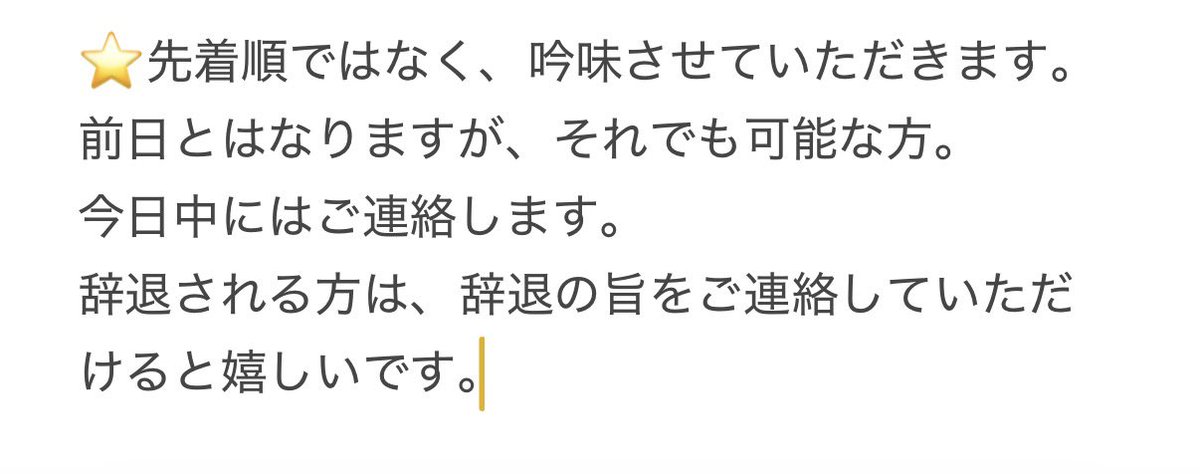 あさ 取引垢 tweet media