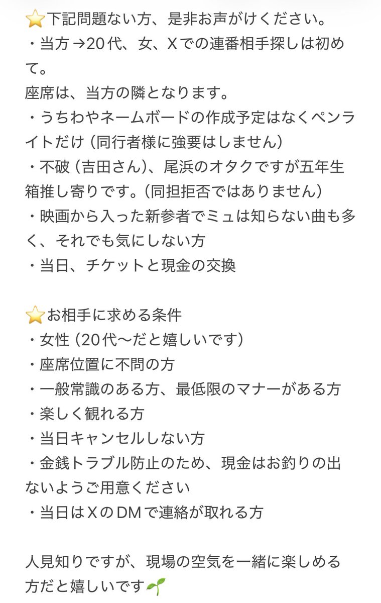 あさ 取引垢 tweet media