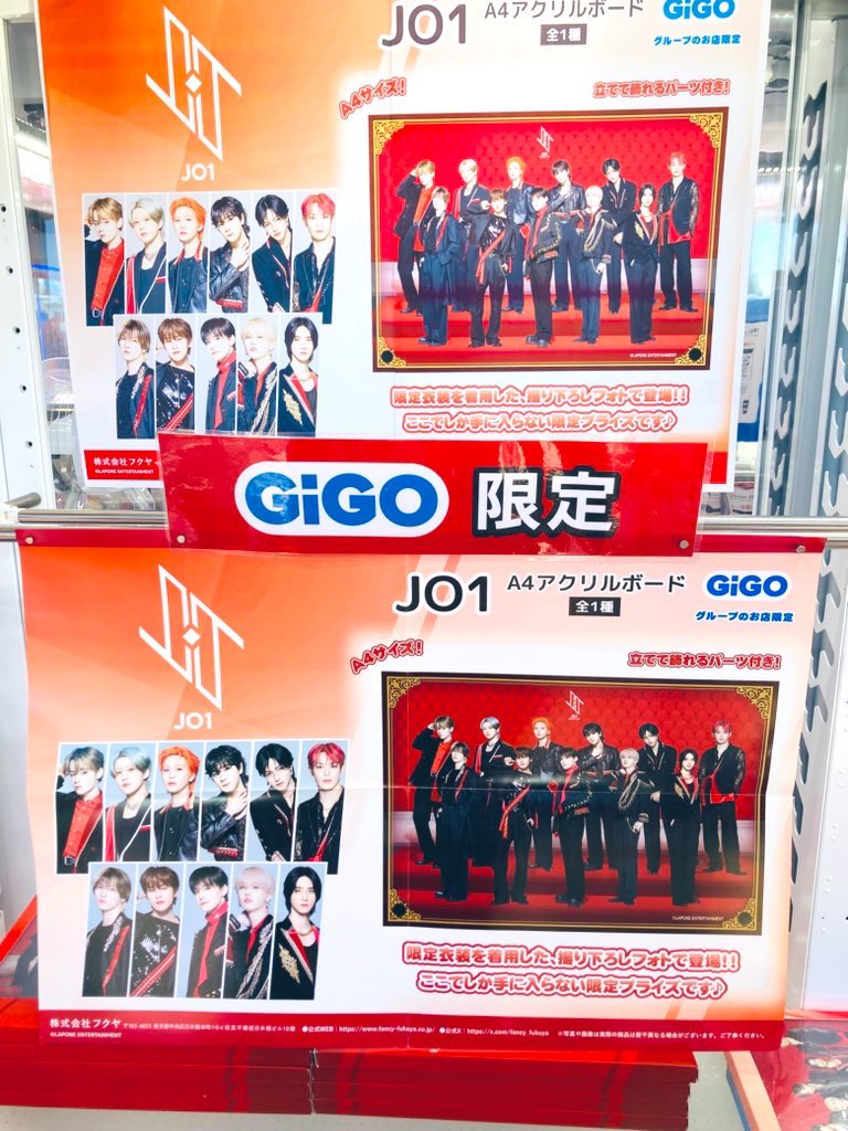 🎵景品入荷情報🎵 ✨A4アクリルボード 〜 GiGOグループのお店限定