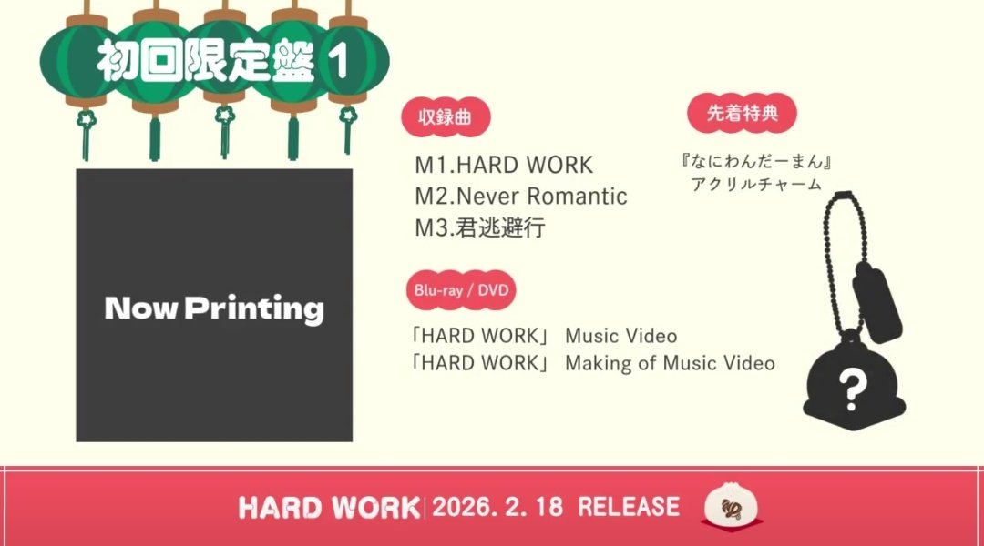 Pink in love (@Naniwa_michi_02) / Posts / X