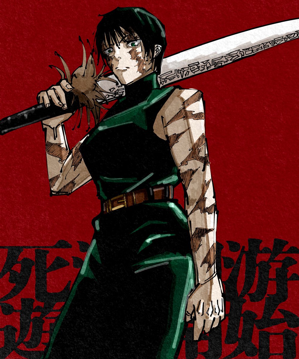 真希さん💪

#呪術廻戦
#死滅回游
#イラスト