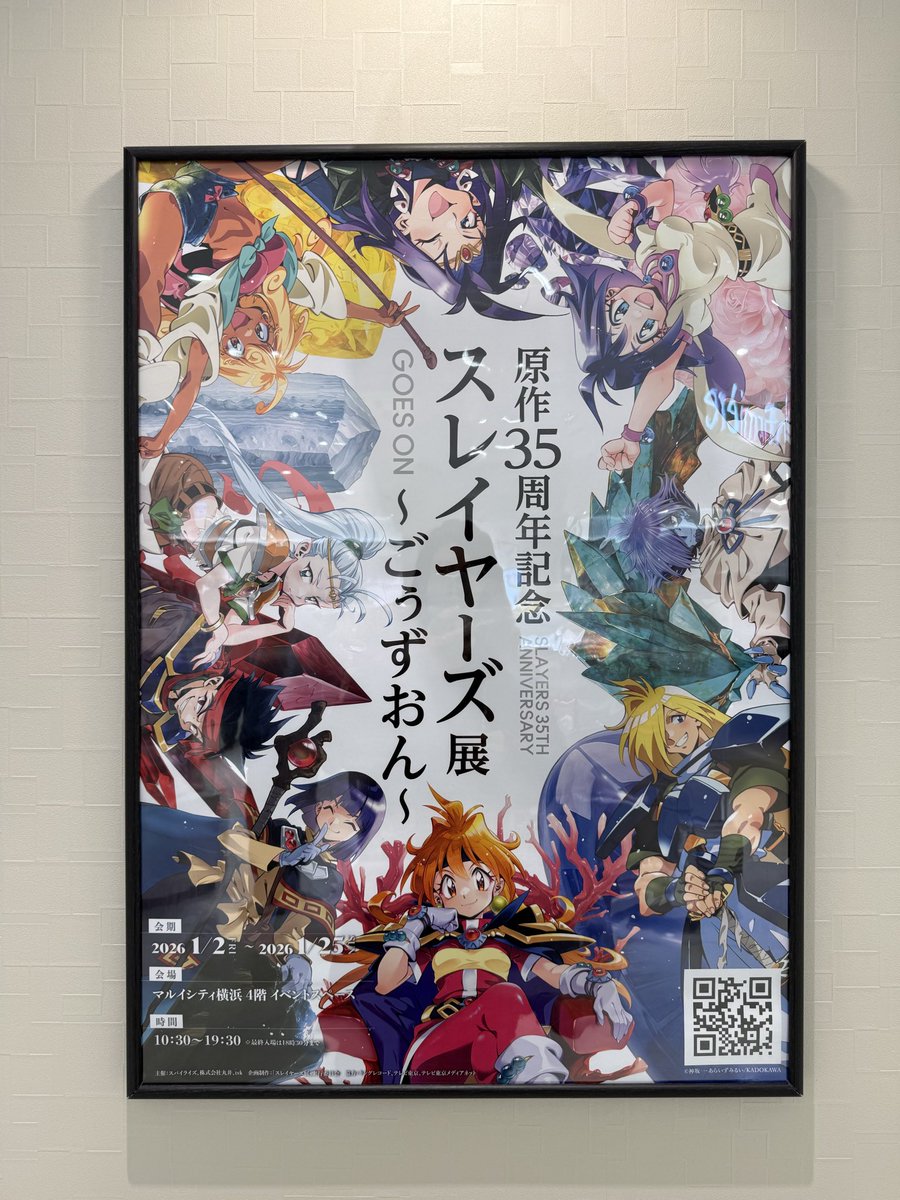 あゆゆん♪ (@ayu_littlewing) / Posts / X