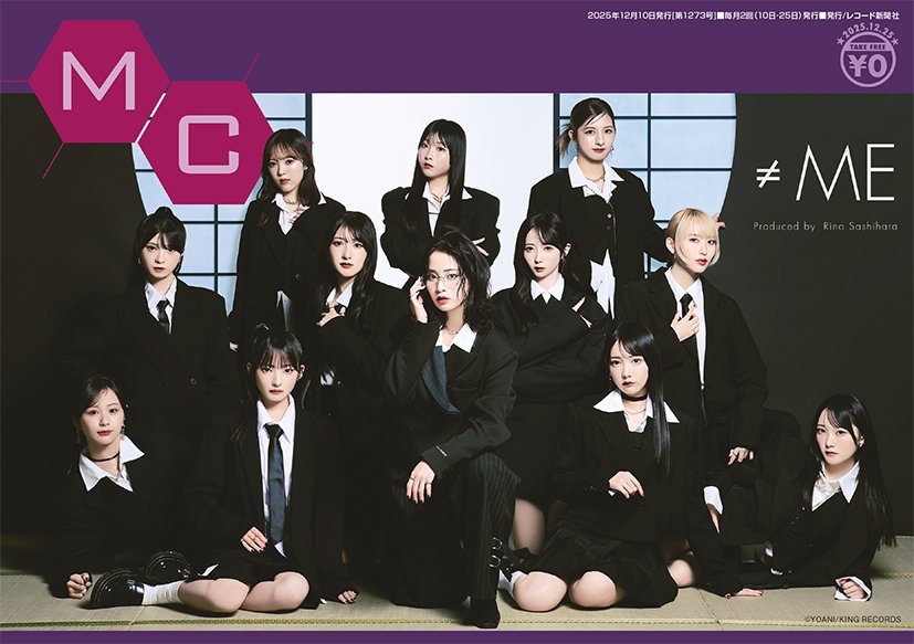 MC （ミューズクリップ） / museclip online (@museclip) / Posts / X