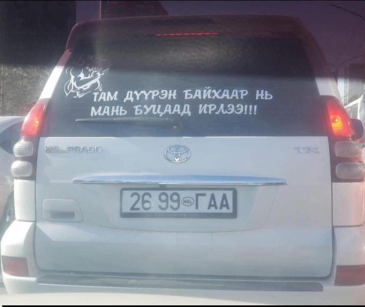 Юу гээд бгаан бэээ🤦‍♂️🤦‍♂️🤦‍♂️😀😀😀😀