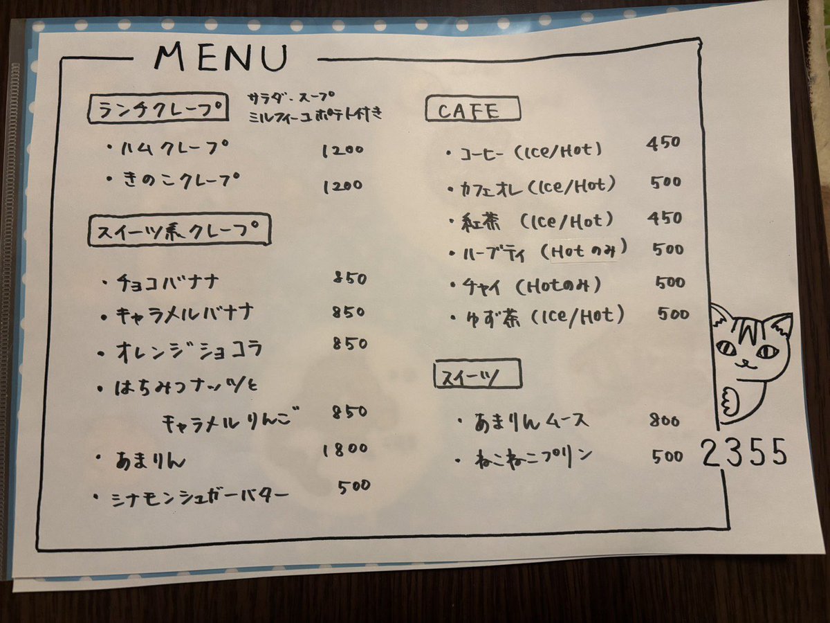 kate_and_soi's tweet image. 2355(にーさんごーごー)初出店スタートしました！ねこねこプリンも気になりますね🍮※猫のかたちのプリンです