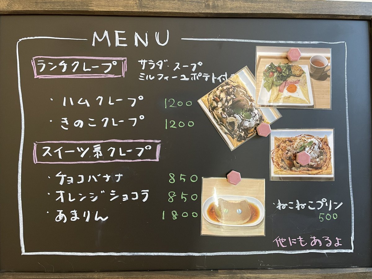 kate_and_soi's tweet image. 2355(にーさんごーごー)初出店スタートしました！ねこねこプリンも気になりますね🍮※猫のかたちのプリンです