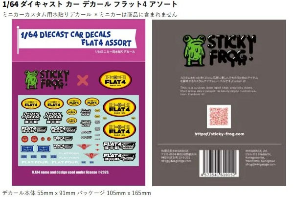 hobbysearch_mc's tweet photo. 【ミニカー用デカール】444Garage STICKY FROG
1/64 ダイキャストカー デカール フラット4 アソート
予約受付中です!→ https://t.co/ddFAMhOPUz
日本の空冷VWカルチャーのパイオニア`Flat4`のロゴをミニカーにも!
#ミニカー #DiecastCa #Flat4 #フラット4 #VW #VWtype1 #VWtype2 https://t.co/yCTaVygD5A