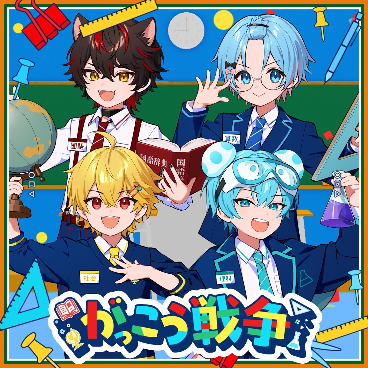 ももち👟💛☀️ (@nyax_x00) / Posts / X