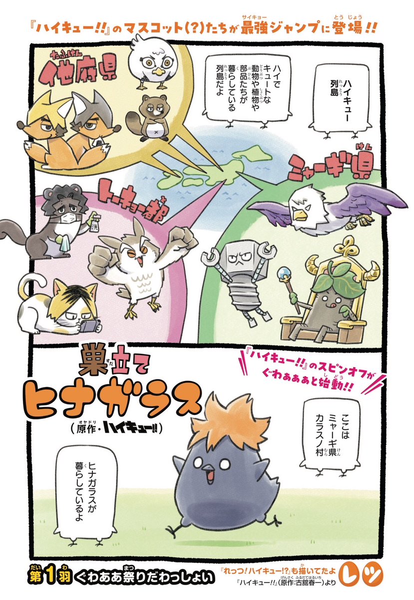 819_hinagarasu's tweet photo. #巣立てヒナガラス 第1羽 (1/3) https://t.co/3rsln5ovfR