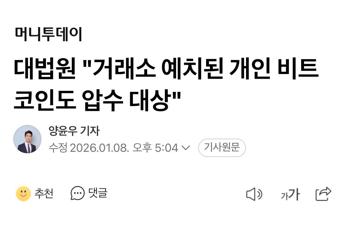 가상화폐자금세탁[구글도배,구글찌라시 텔 𝑮𝑺𝑬𝑶8]비트코인업체.cgm