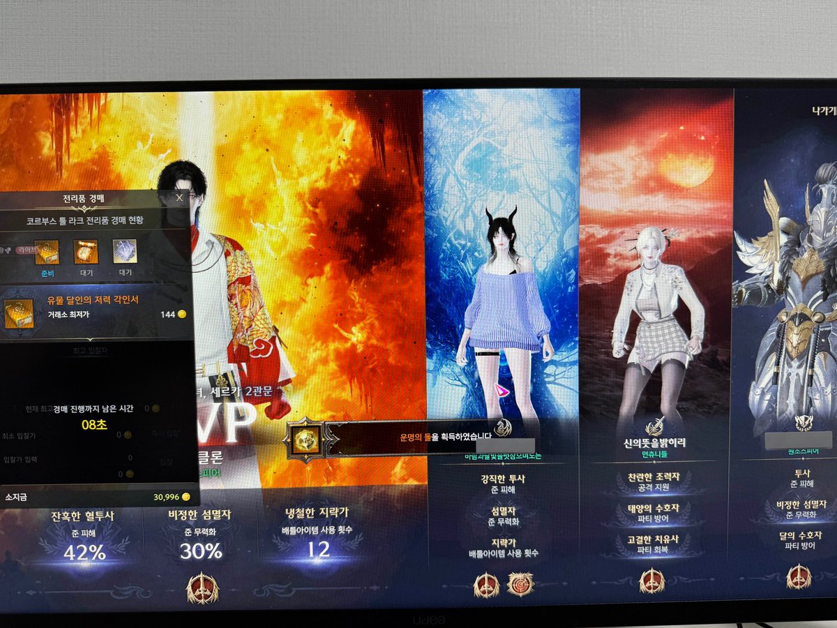 노말은 …너무쉽네..
하드하다가 노말오니까 간지럽…