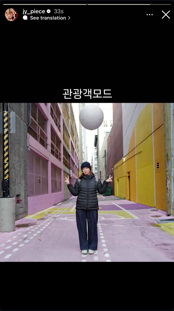 egmccormick03's tweet photo. Jeongyeon visited where they filmed likey 😭💕 #TWICE #Jeongyeon #likey https://t.co/oy3oMusGQp