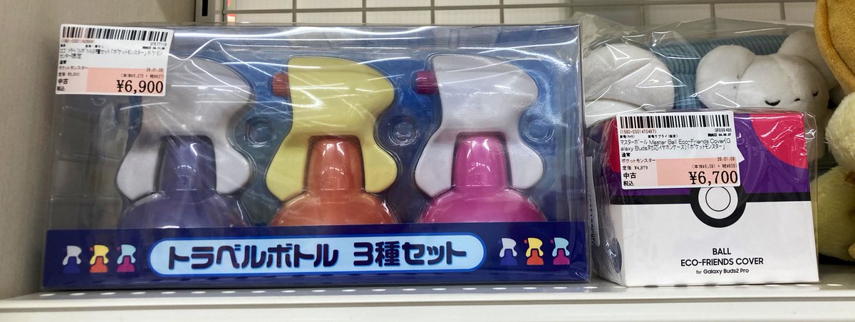 ポケモンセンター トラベル クレッフィ ラゲッジタグ トラベルボトル
