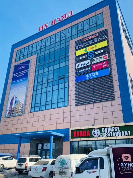 Их наяд оров. НӨАТ баримт өгч бга нэг ч лангуу, худалдагч алга даа⁉️
Бусад захууд ч мөн ялгаагүй л бна.   Бүхэл бүтэн давхрага ямар ч татвар төлөхгүй амьдарч болоод бна шдээ. Гэтэл ААН-үүдээ дарамталж татвар авч шулахаа л бодно. Наймаачид гэж хууль үйлчилдэггүй яачихсан хүмүүс