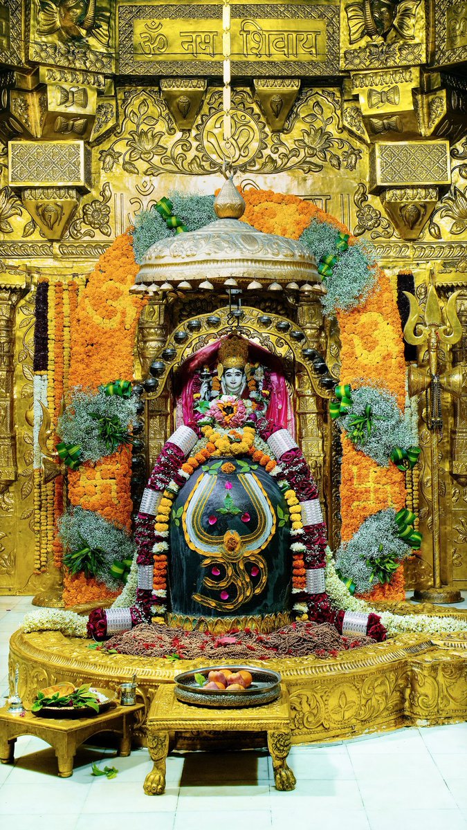 श्री सोमनाथ ज्योतिर्लिंग जी के आज के  मंगला शृंगार आरती दिव्य दर्शन  09.01.2026