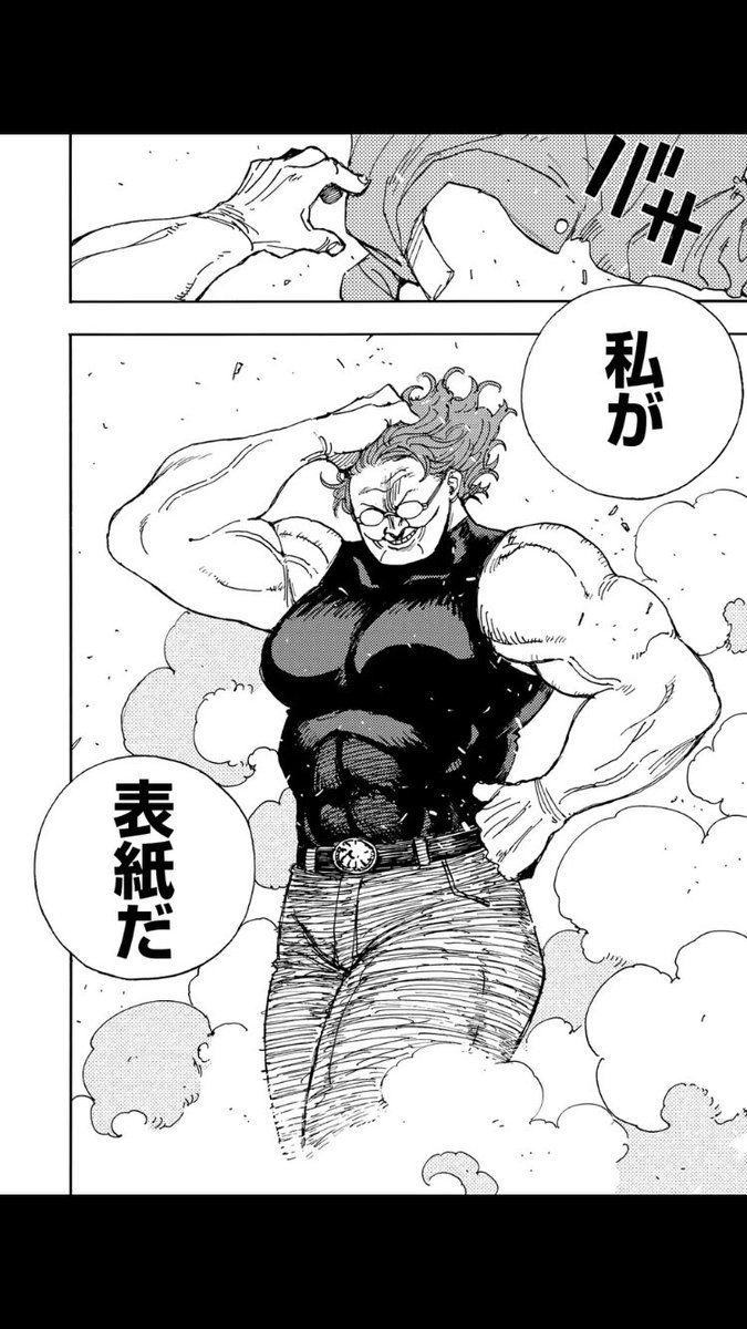 マンガワンで『雷雷雷』更新されました
単行本6巻も今日から発売しております!
よろしくお願いします!

https://t.co/v7LQBB5cSg 