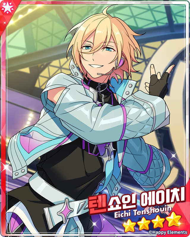 앙상블스타즈!! tweet media