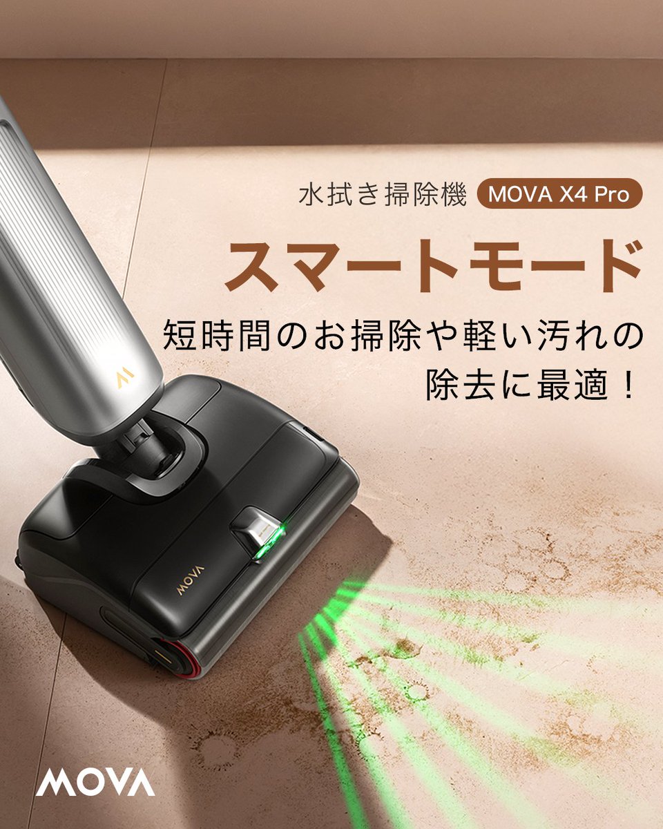 MOVA_JP/ムーバ (@mova_jp) / Posts / X