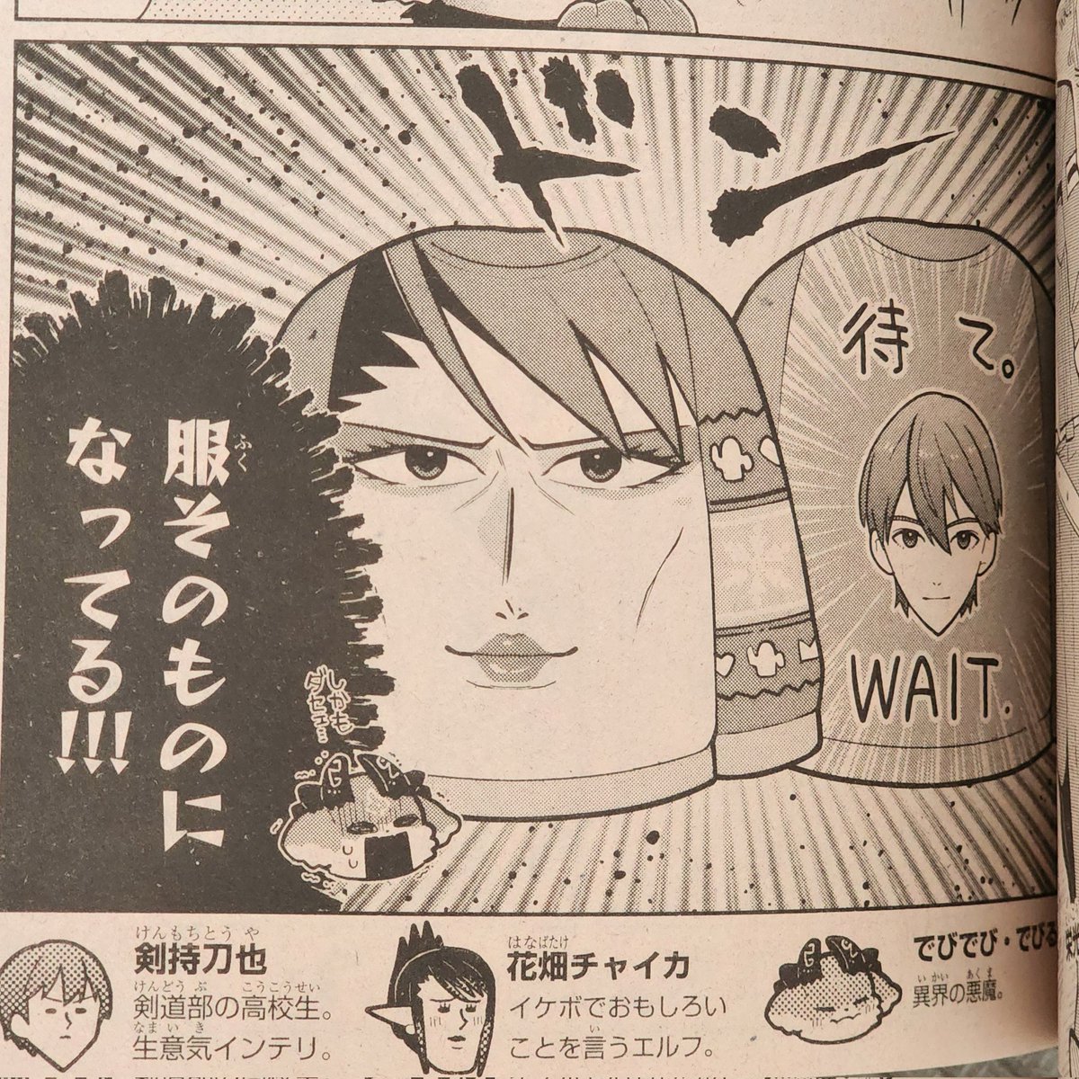 _brbu's tweet image. 月刊コロコロコミック1月号発売日してるよっ！でびでび·でびるの侵略！よろしくねっ✨🚪👿✨